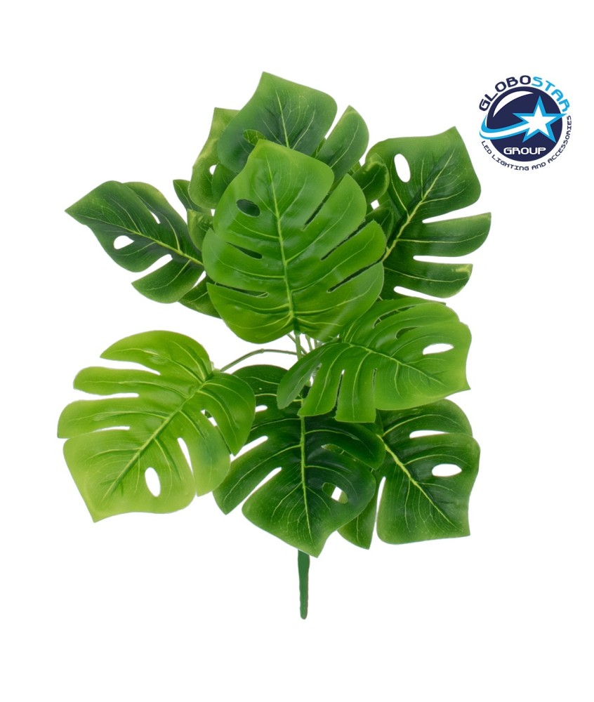 GloboStar® MONSTERA MEDIUM 78261 Τεχνητό Φυτό Μονστέρα Μεσ. - Μπουκέτο Διακοσμητικών Φυτών - Κλαδιών με Φύλλωμα Πράσινο Υ33cm
